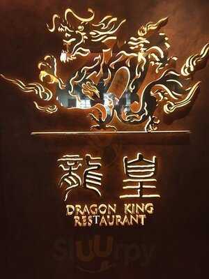 龍皇酒家 (源成中心)