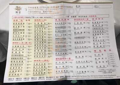 龍皇酒家 (源成中心)