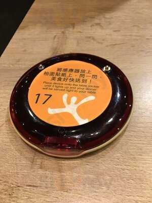 大快活 (置富嘉湖)