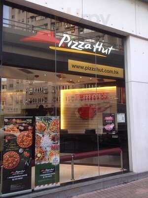 薄餅博士 (大角咀)