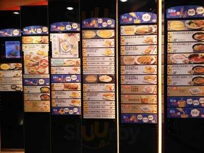 大快活 (京瑞廣場)