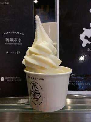 東海堂 (屯門市廣場)