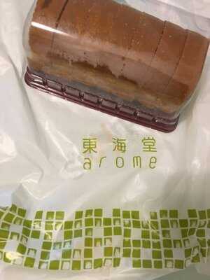 東海堂 (屯門市廣場)