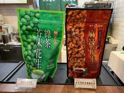 天仁茗茶
