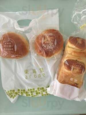 東海堂 (天水圍站)