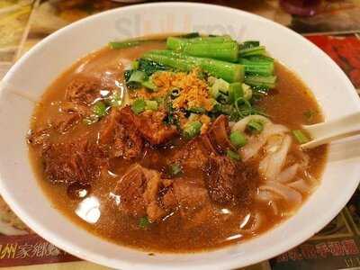 極之好粥麵茶餐廳