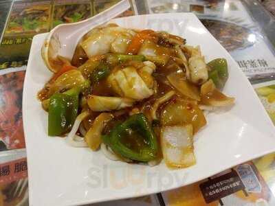 極之好粥麵茶餐廳