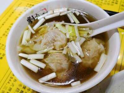 劉森記面家 (長沙灣)