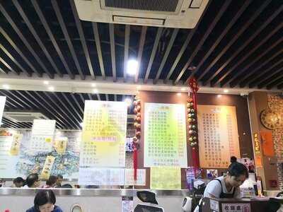 劉森記面家 (長沙灣)