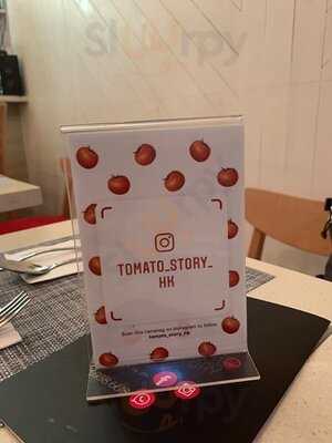 Tomato Story