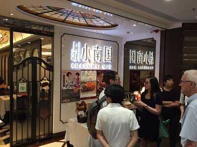 Shanghai Min, Times Square Branch