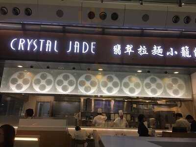 美心.翠園(空港店)