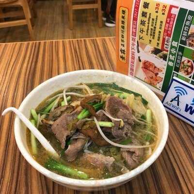 景林正宗四川麻辣米線(佐敦)