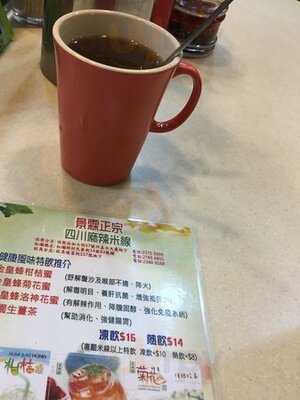 景林正宗四川麻辣米線(佐敦)