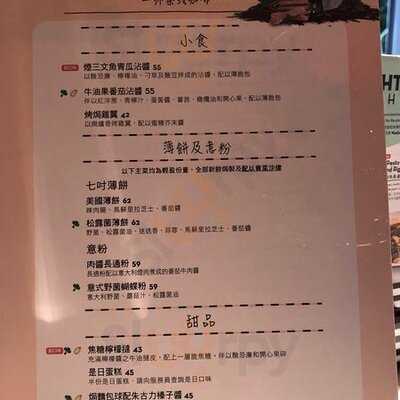 Pizza Express (將軍澳中心）