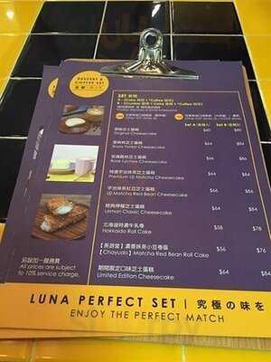 Luna Cake (尖沙咀)