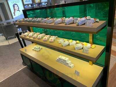 京都抹茶庵丸久小山园日本茶