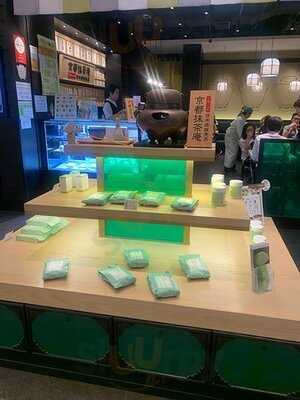 京都抹茶庵丸久小山园日本茶