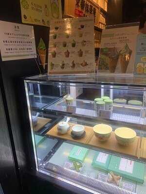 京都抹茶庵丸久小山园日本茶