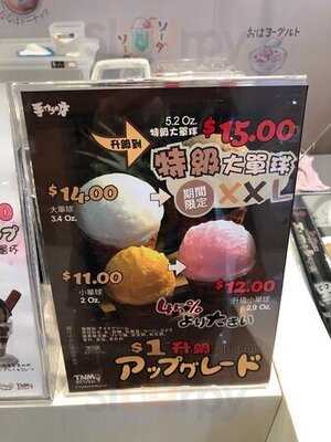 手作之店 (v City)