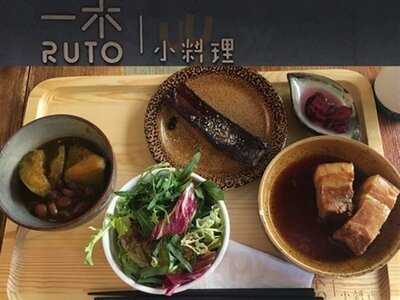 一木小料理