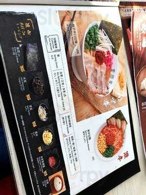 金田家 (荃灣新天地)