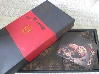 奇華餅家 (v City)