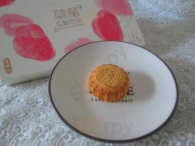 奇華餅家 (v City)