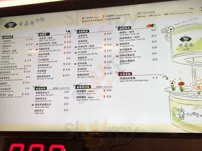 香港天仁茗茶 - 湾仔