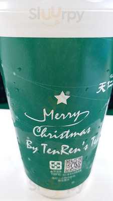 香港天仁茗茶 - 湾仔