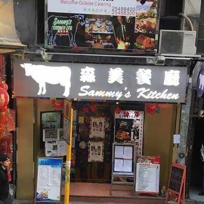 森美餐廳(皇后大道)