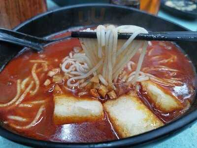 麻辣川米線 (葵芳)