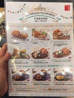 意粉 360 (新城市廣場)