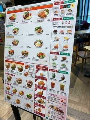 Mos Cafe (the Forest)