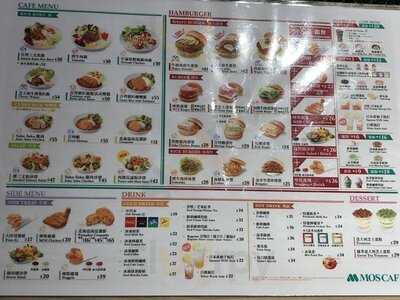 Mos Cafe (the Forest)