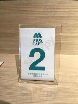 Mos Cafe (the Forest)