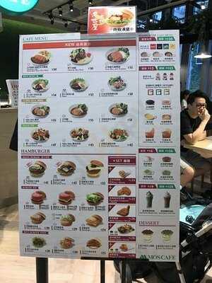 Mos Cafe (the Forest)