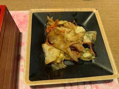 八戶屋和食料理