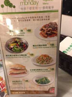 翠華餐廳 (牛頭角)