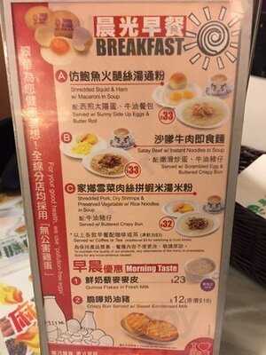 翠華餐廳 (牛頭角)