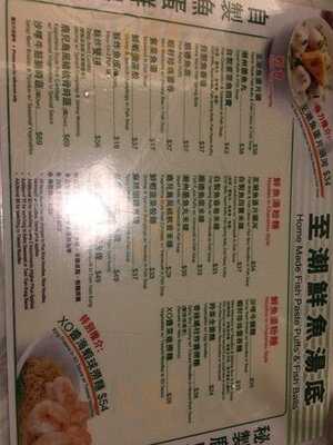 翠華餐廳 (牛頭角)