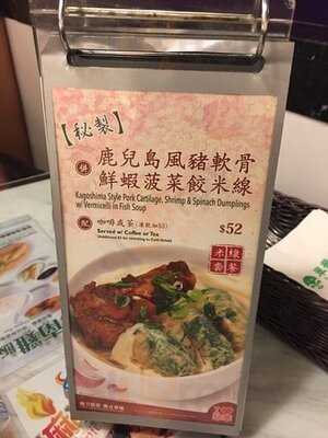 翠華餐廳 (牛頭角)