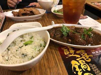 一粥面 (銀禧薈)