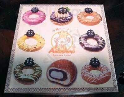 Antoshimo  Cafe & Bakery