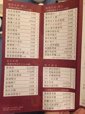 潮江春 (新達廣場)