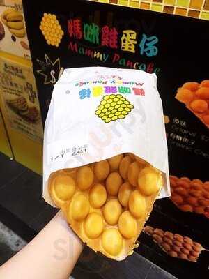 媽咪雞蛋仔（荃灣)