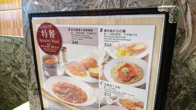 佳記餐廳 (缽蘭街)