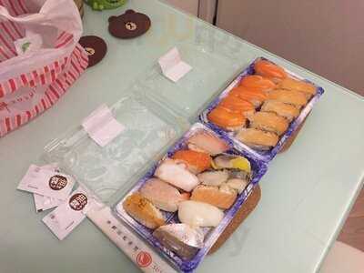 爭鮮迴轉壽司 (南豐廣場)