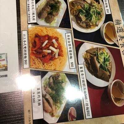 麥明記 (水星街)