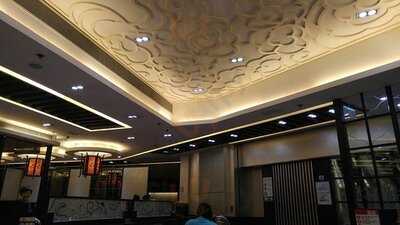 譽居 (青衣城店)